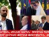 Ադրբեջանական հարսանիք Մայր Աթոռո՞ւմ